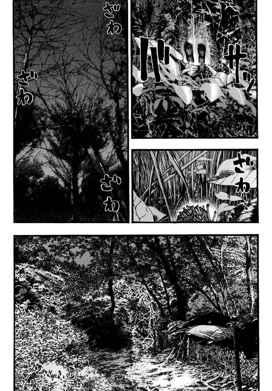 Kouishou Rajio Chapter 12 3